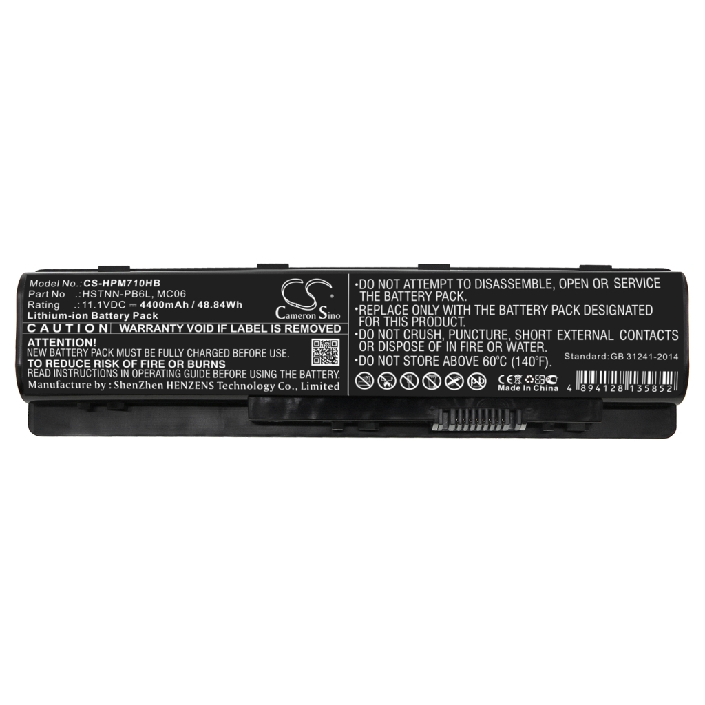 Notebook battery HP Envy 17-R006tx