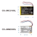 Battery Replaces FT403048P