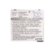 DeskTop Charger Mobistel CS-MEL550SL